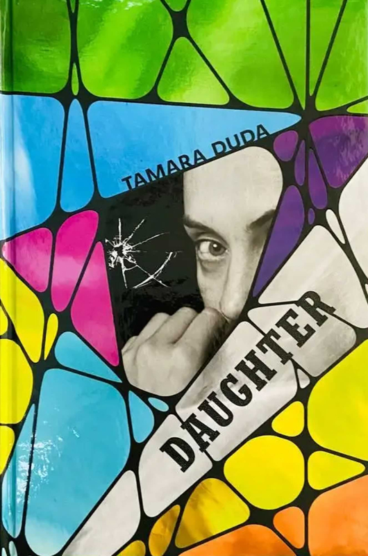 Книга "Daughter" Tamara Duda - фото