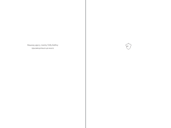 Книга "Альманах 2022" - фото №5