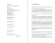 Книга "Вірші та пісні. Спогади друзів" Гліб Бабіч - фото №7