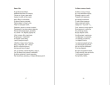 Книга "Вірші та пісні. Спогади друзів" Гліб Бабіч - фото №10