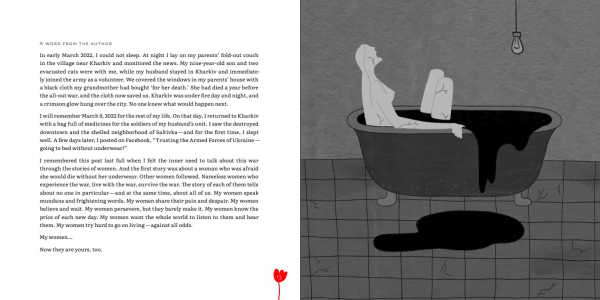 Книга "Мої жінки. My women" Юлія Ілюха - фото №8