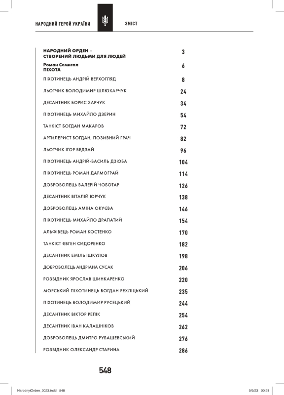 "Народні Герої України. Історії справжніх» ч.2 Віолетта Кіртока - фото №2