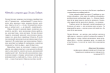 Збірка поезій «Бузкові та рожеві вірші» Оксана Бевзюк - фото №6