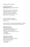 Поетична збірка «Дереворитми» Катерина Єгорушкіна - фото №10