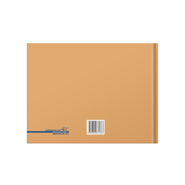 Книга «Час летіти мені» | Чернілевський Ілля - фото №2