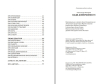 Поетична збірка «Вади довершеності» Олександр Комаров - фото №10