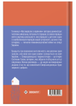 Книга "Нас вирвали з корінням" Світлана Талан - фото №14