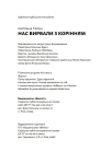 Книга "Нас вирвали з корінням" Світлана Талан - фото №13