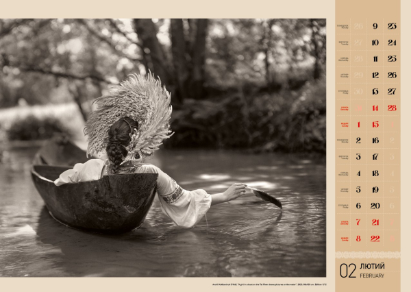 Календар 2026 «Поліські стежки» Андрій Котлярчук - фото №2