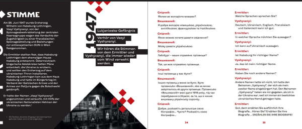 Книга "Вишиваний. Король України" | Сергій Жадан - фото №10