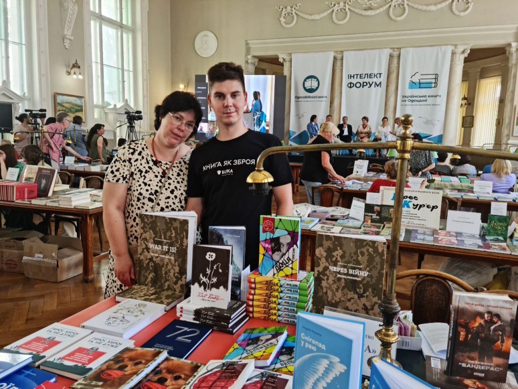 Видавництво Білка на книжковому ярмарку - Фото 1